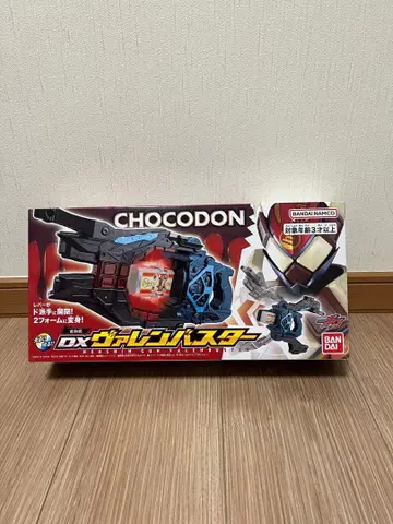 가면라이더 가브 밸런 버스터