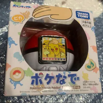 [ 미개봉 새상품 ] 포케나데 몬스터볼