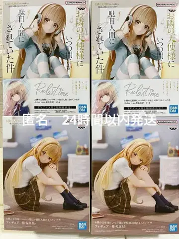 이웃집 천사의 말썽쟁이가 된 나의 그녀 피규어 -시이나 마히루- 4개