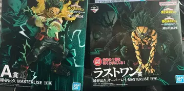 나의 히어로 아카데미아 제일복권 더 멀리 A상 라스트 원