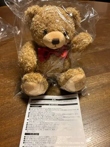 메르세데스 벤츠 크리스마스 베어 2025