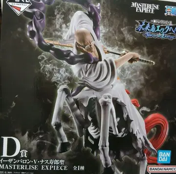 제일복권 원피스 이스트 블루 바론 D상 MASTERLISE EXPIECE