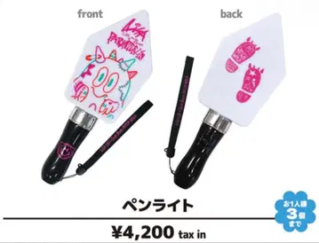 LiSA 2025년 라이브 [ PATCH WALK ] 응원봉