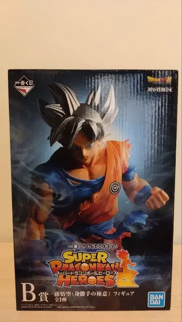 슈퍼 드래곤볼 히어로즈 제일복권 손오공 (무의식의 극의) B상