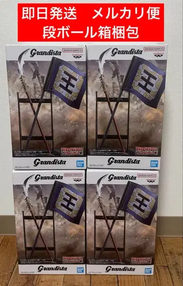 4체 세트 킹덤 왕기 grandista 피규어 모듬 B