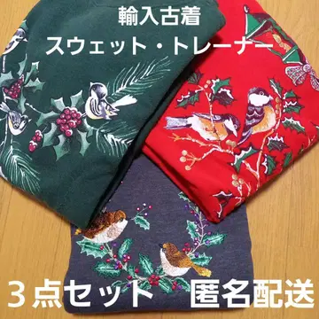 해외 구제 의류 맨투맨 3종 세트 작은 새 트레이닝복 빈티지 빅 루즈