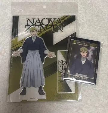 젠인 나오야 아크릴 스탠드, 미니 카드