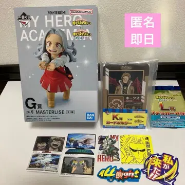 제일복권 나의 히어로 아카데미아 히로아카 G상 엘리 K L상