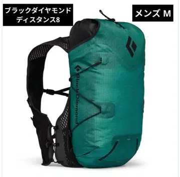 새상품 블랙다이아몬드 디스턴스 8