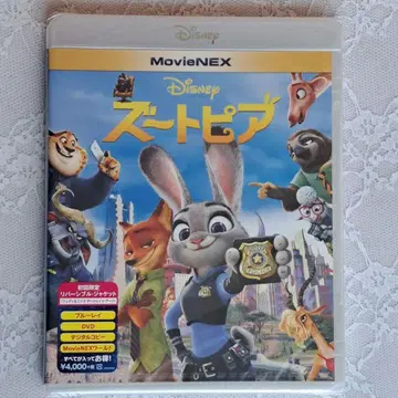 주토피아 MovieNEX