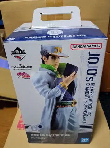 제일복권 쿠죠 죠타로 죠죠