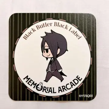 흑집사 블랙 라벨 MG 카페 혜택 코스터 세바스찬