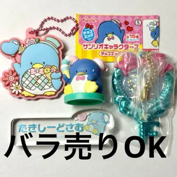 [ 묶음 판매 ] 산리오 턱시도샘 굿즈