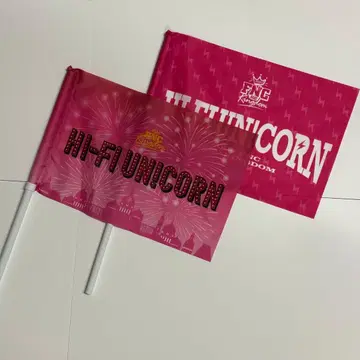 하이파이 언!콘 하파유 플래그