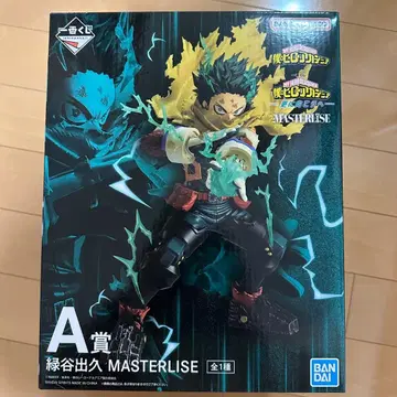 MASTERLISE 미도리야 이즈쿠 피규어