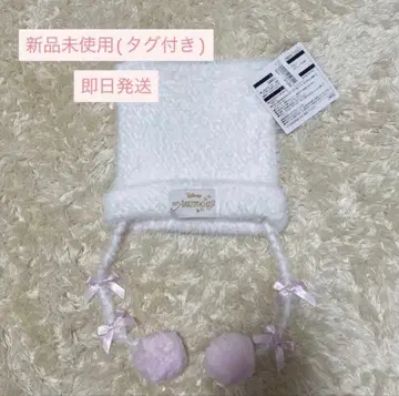 새상품 택 포함 디즈니 팬캡 패셔너블 마리 니트캡