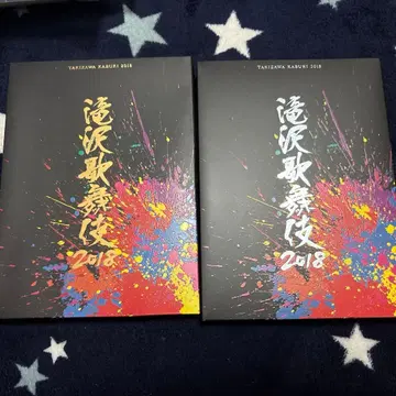 타키자와 가부키 2018 초회반 A. 초회반 B 세트