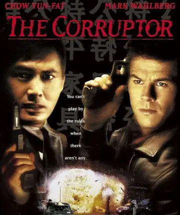 미개봉 새상품 Blu-ray NYPD 15분서 주윤발 마크 월버그