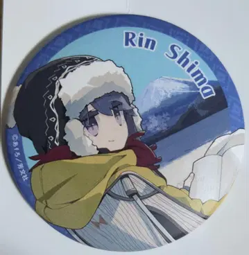 유루캠 10주년 기념 전시회 캔 배지 컬렉션 시마 린