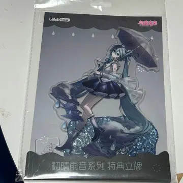 매지컬 미라이 2025 bilibili 아크릴 스탠드