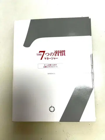 7가지 습관 프랭클린 코비 텍스트 CD