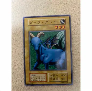 다크 그레이 카드