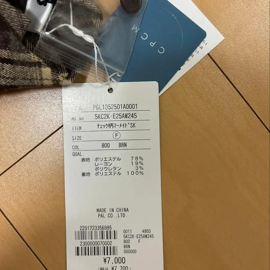 4번째 상품 이미지