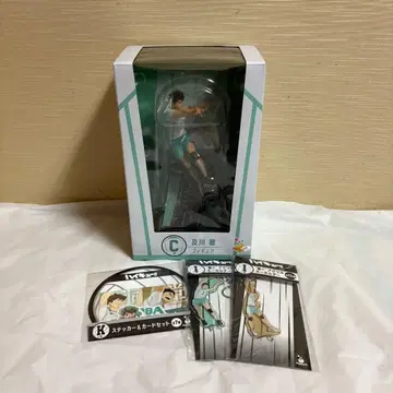 하이큐 Happy 복권 C상 오이카와 토오루 아오바죠사이 세트