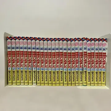 오늘부터 신령님 전권 세트