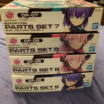 30MS 옵션 부품 세트 7, 8, 9