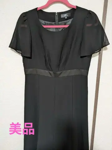 상복 13호 일식 백