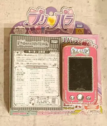 프리파라 프리패스 아이돌 링크 베리 핑크 소피