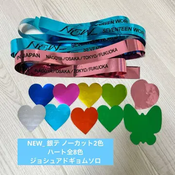 SEVENTEEN NEW_ 은테이프 노컷 + 낙하물