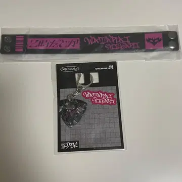 2시라든가 와타라이 히바리 피크 키링 러버 밴드 니지산지