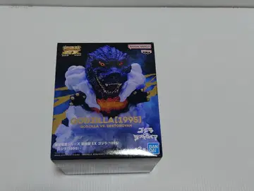 도호 괴수 시리즈 진좌수 EX 고질라(1995)