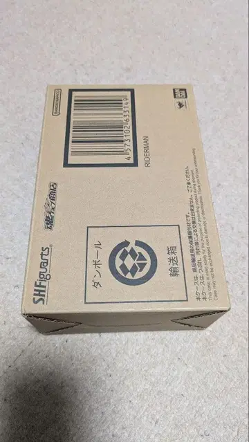 S.H.Figuarts 진골조제법 라이더맨 피규아트 미개봉 새상품