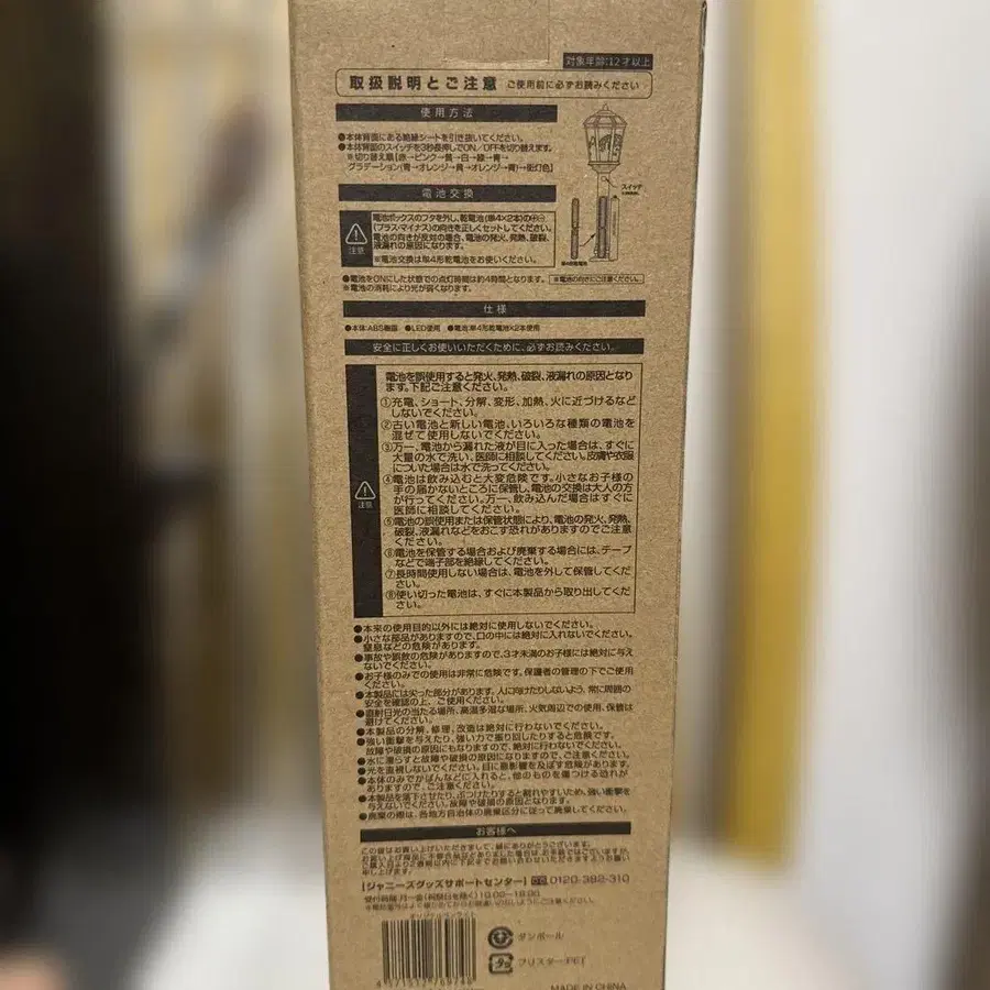 6번째 상품 이미지