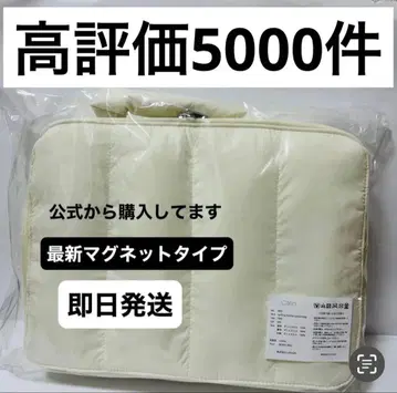 카란 calin 마더백 화이트 흰색 새상품 당일 발송 최신 버전