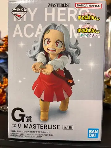 제일복권 나의 히어로 아카데미아 더 멀리 G상 에리 MASTERLISE