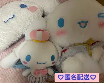 시나모롤 봉제 인형 쿠션 3세트 익명 배송