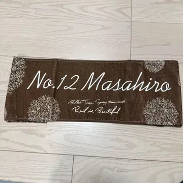 [ 초특급 ] RiB 타월 마사히로 ver.