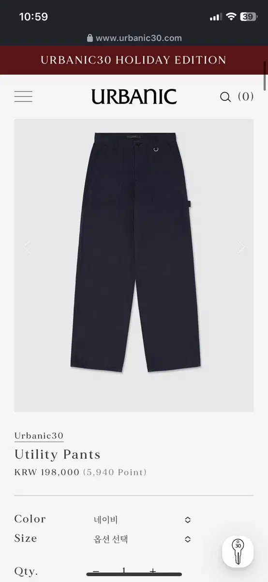 URBANIC30 Utility Pants Navy