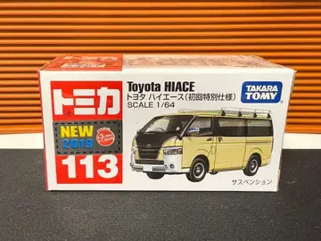 토미카 No. 113 도요타 하이에이스 (초회 특별 사양)