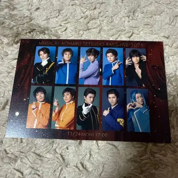 뮤지컬 청춘철도 철라이 그린석 혜택 엽서