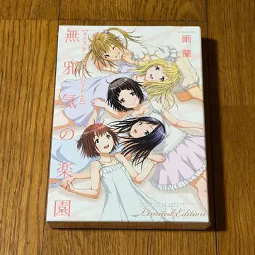 미개봉 무자키노 라쿠엔 8권 신 애니메이션 DVD 포함 한정판 우란