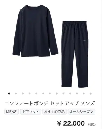 VENEX 컴포트 분또 XL 네이비 남성용