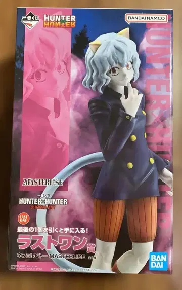 제일복권 HUNTER x HUNTER 라스트 원상 네페르피토