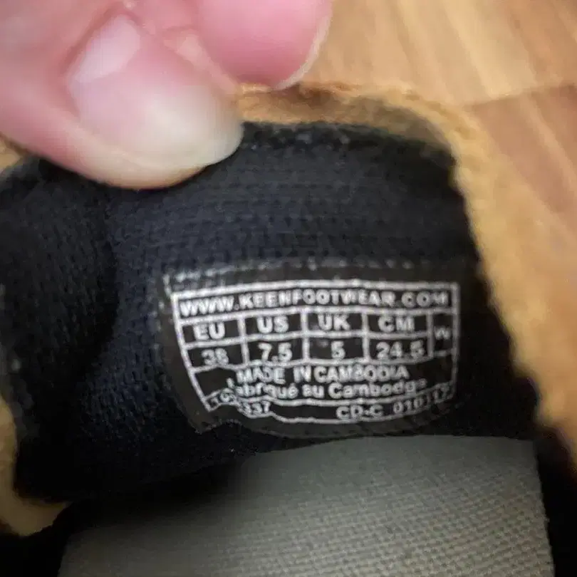 5번째 상품 이미지