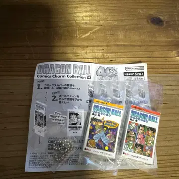 드래곤볼 코믹스 참 컬렉션03 42권 41권