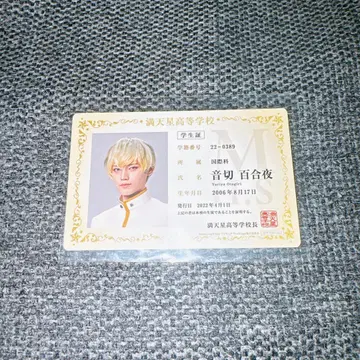 보쿠프리 3 입장 혜택 학생증 유리야